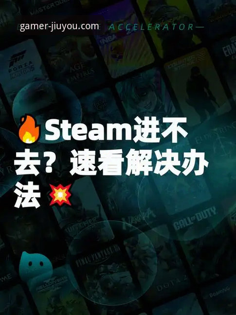 九游单机游戏下载不了怎么办？新手必看的5个解决方法