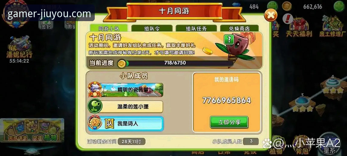 九游娱乐平台v3.2.0版本全面评测：为何这次更新是“九游最新版本更新必备”之选？