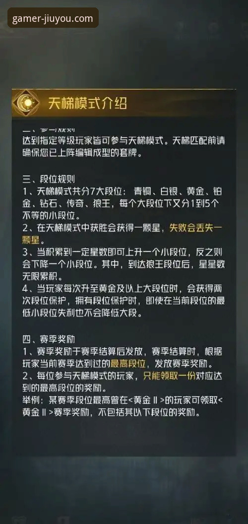 九游国际版赛事深度解析操作教程：以民主刚果绝杀晋级为例