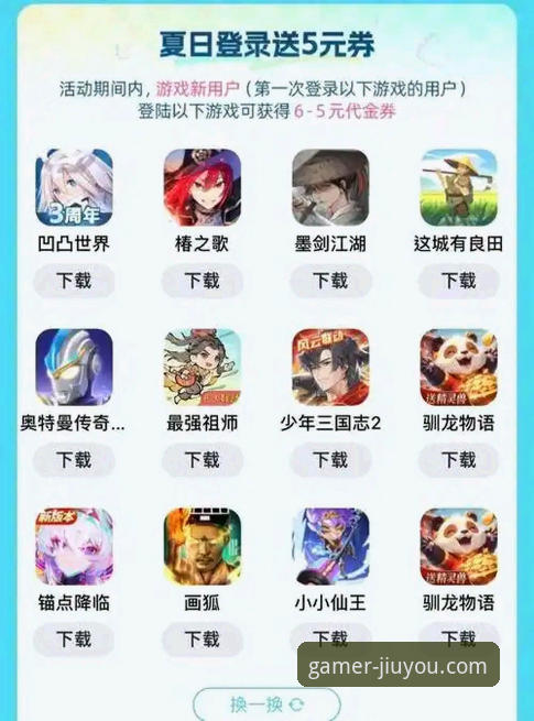 九游娱乐平台功能解析与使用指南：从下载到深度体验