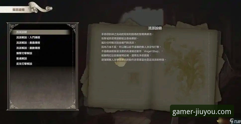 3个关键回合解析：亚历山大47分加时制胜，九游官方网站如何呈现极致比赛细节